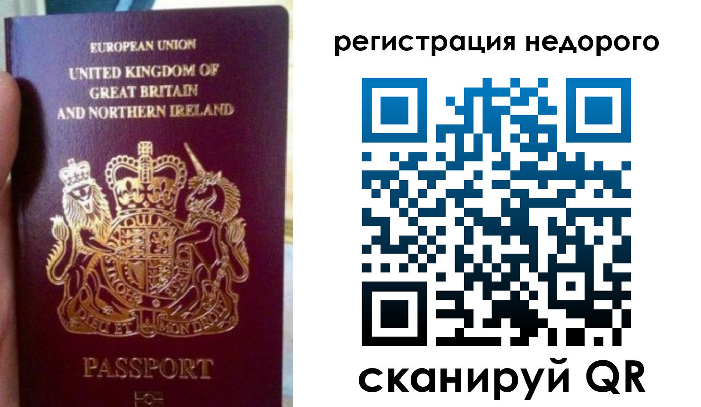 регистрация для школы в Реутове
